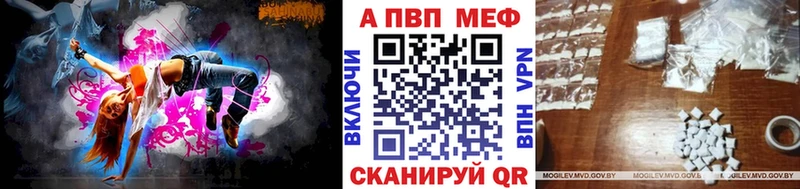 А ПВП СК КРИС Чёрмоз