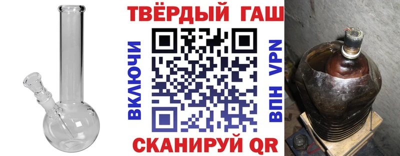 цены наркотик  Чёрмоз  Гашиш Cannabis 