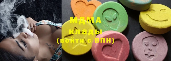 кокаин перу Богородицк