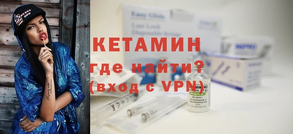 MDMA Богородск