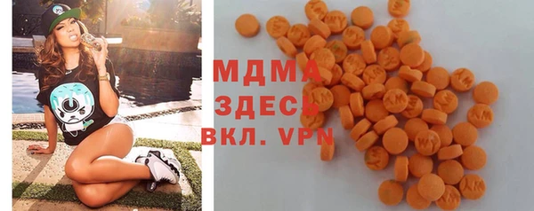 кокаин перу Богородицк