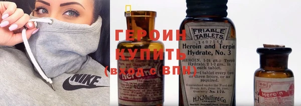 кокаин перу Богородицк
