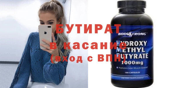 первитин Богданович