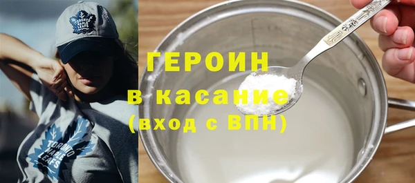 MDMA Богородск