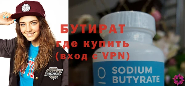 кокаин перу Богородицк
