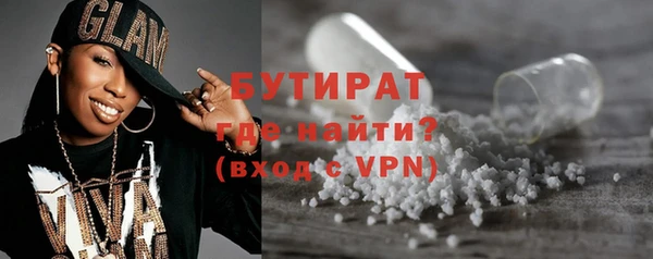 MDMA Богородск