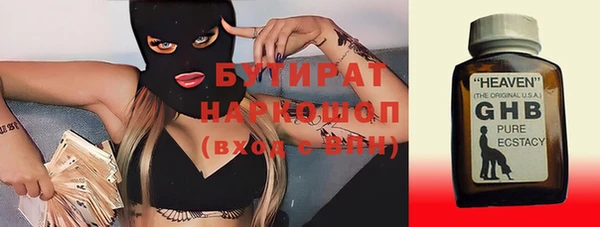 кокаин перу Богородицк