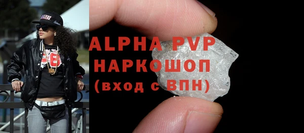 кокаин перу Богородицк