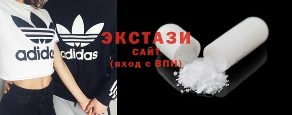кокаин перу Богородицк