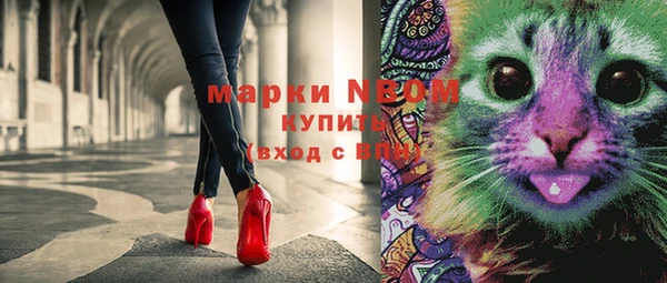 MDMA Богородск