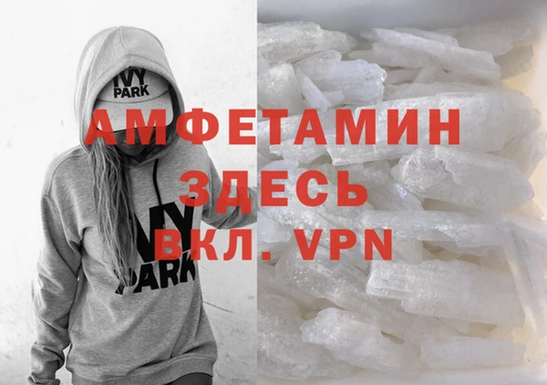 первитин Богданович