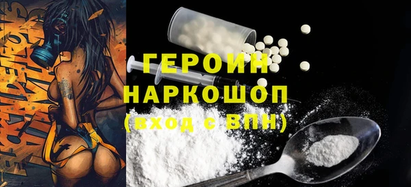 кокаин перу Богородицк