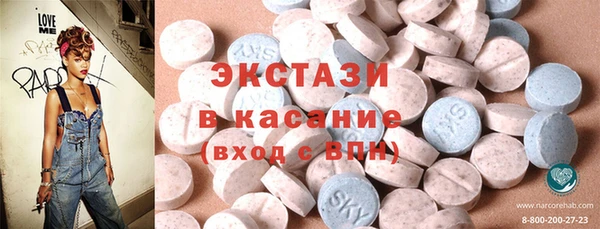 MDMA Богородск