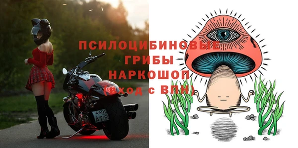 кокаин перу Богородицк