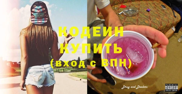 кокаин перу Богородицк