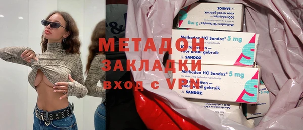 кокаин перу Богородицк