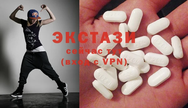 MDMA Богородск