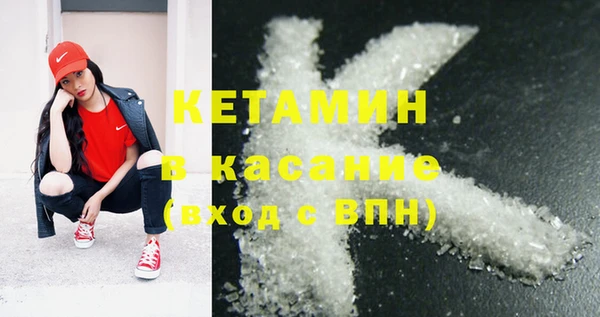 кокаин перу Богородицк