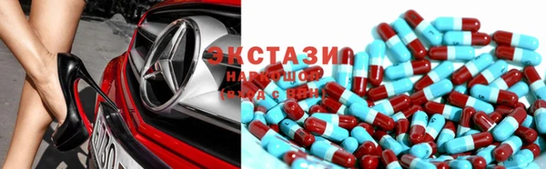 MDMA Богородск