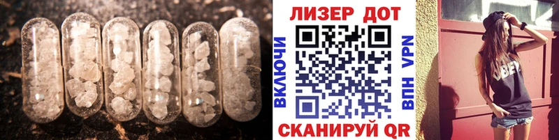 Лсд 25 экстази кислота omg зеркало Чёрмоз наркошоп