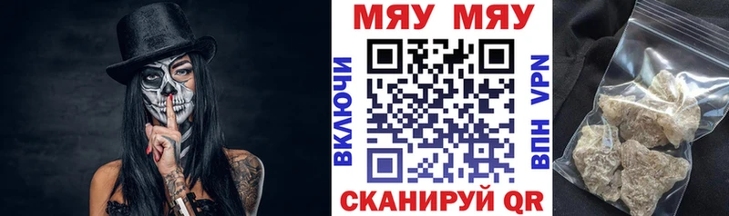 Меф кристаллы  Чёрмоз 
