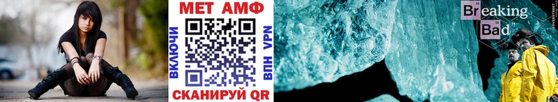 Первитин витя Чёрмоз
