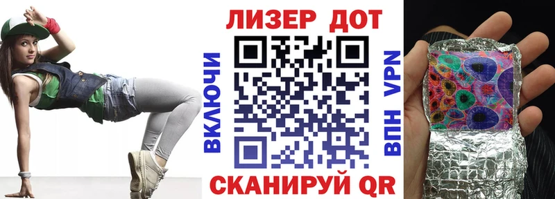 хочу   Чёрмоз  Марки N-bome 1,5мг 